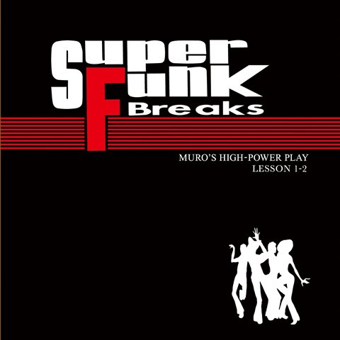 DJ Muro / Super Funk Breaks Lesson 1-2 (Mix CD) - Vinyl Cycle Records