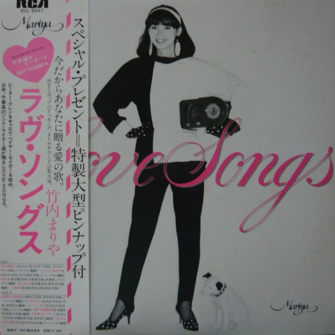 Mariya Takeuchi (竹内まりや) / Love Songs (LP) - Vinyl Cycle Records