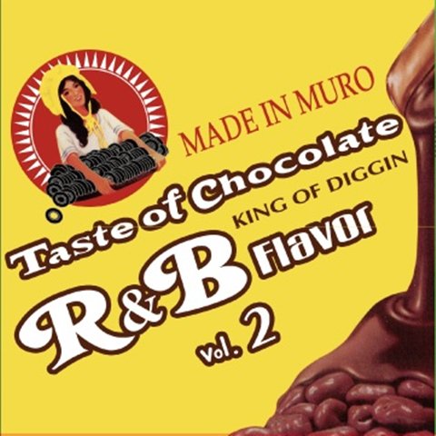 muro Taste of Chocolate r&b flaver b&s 期間限定 67.0%OFF