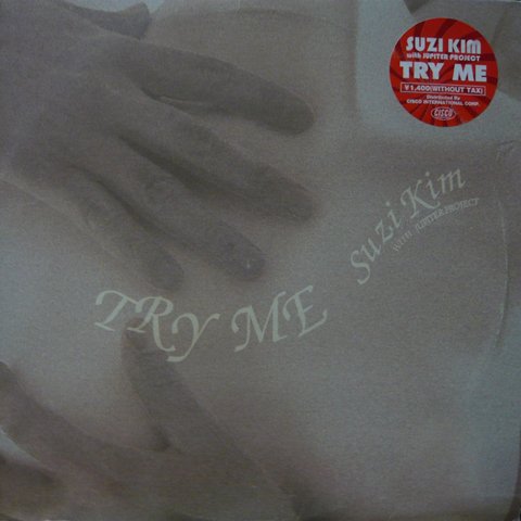 Suzi Kim / Try Me - Vinyl Cycle Records