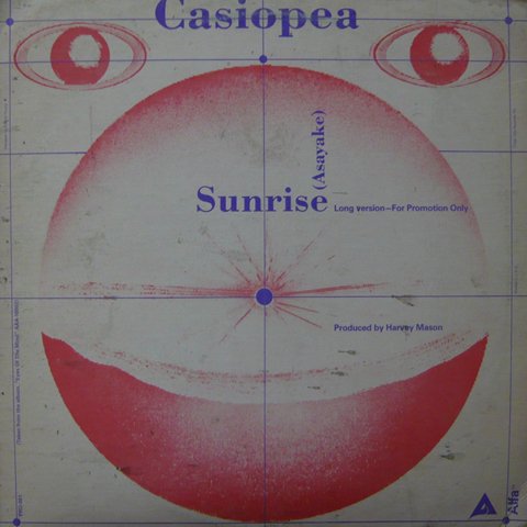 Casiopea / Sunrise (Asayake) - Vinyl Cycle Records