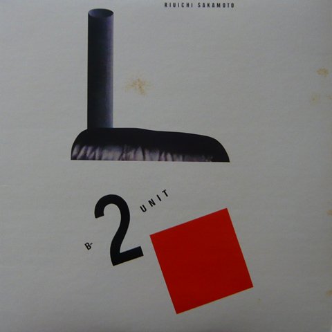 Ryuichi Sakamoto (坂本龍一) / B-2 Unit (LP) - Vinyl Cycle Records