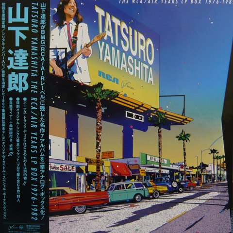 Tatsuro Yamashita (山下達郎) / The RCA/Air Years LP Box 1976-1982