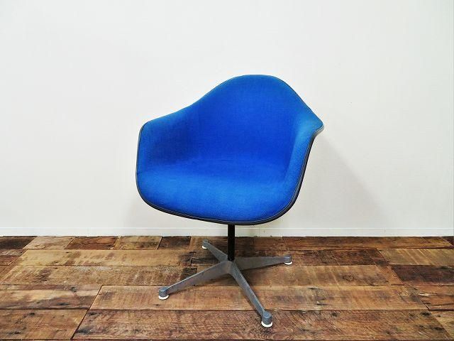 1970's HermanMiller イームズ コントラクトベース アーム シェル 