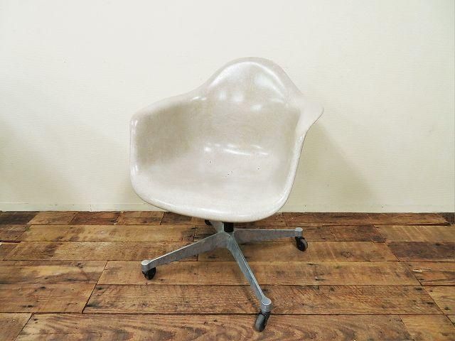 1960's HermanMiller イームズ コントラクトベース アーム シェル