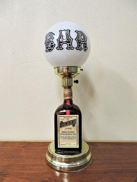 Cointreau ランプ Cointreau ランプ
