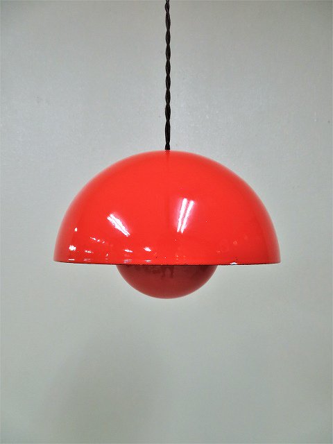 Louis Poulsen社 Verner Panton フラワーポット ランプ - アンティーク