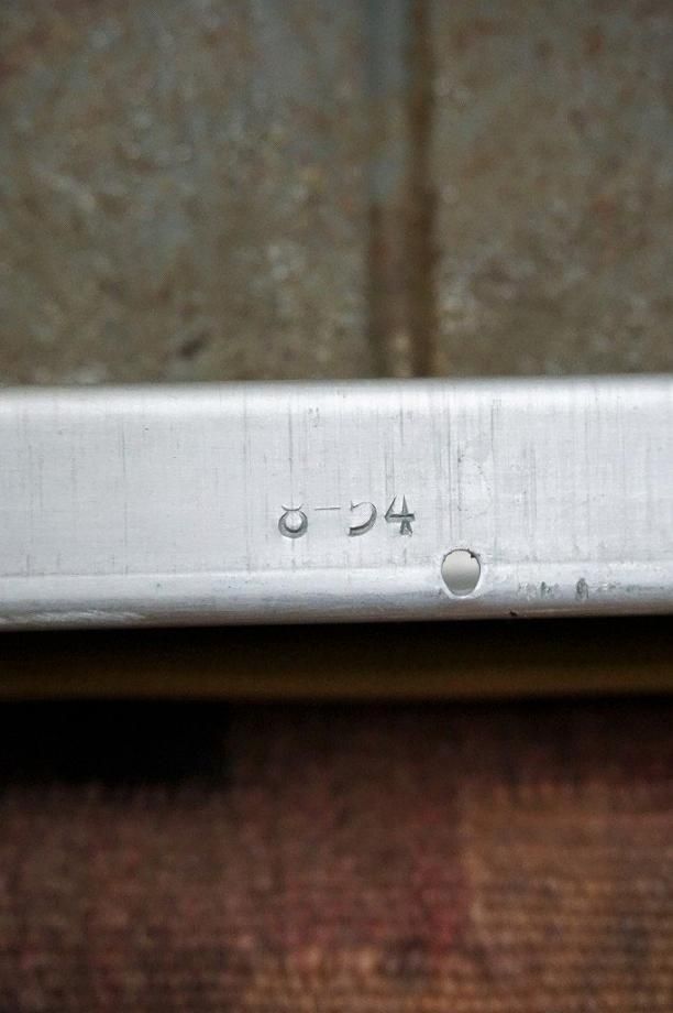 1950's Good Form社製 ヴィンテージ アルミチェア