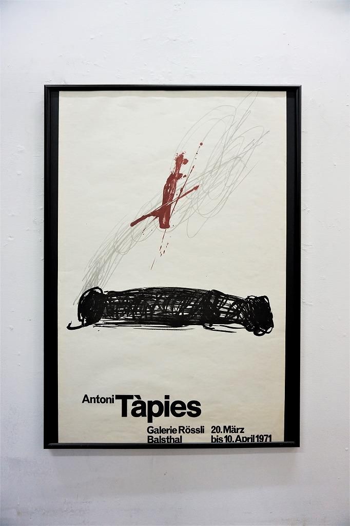 1970's Antoni Tapies ヴィンテージ 額入りポスター - アンティーク