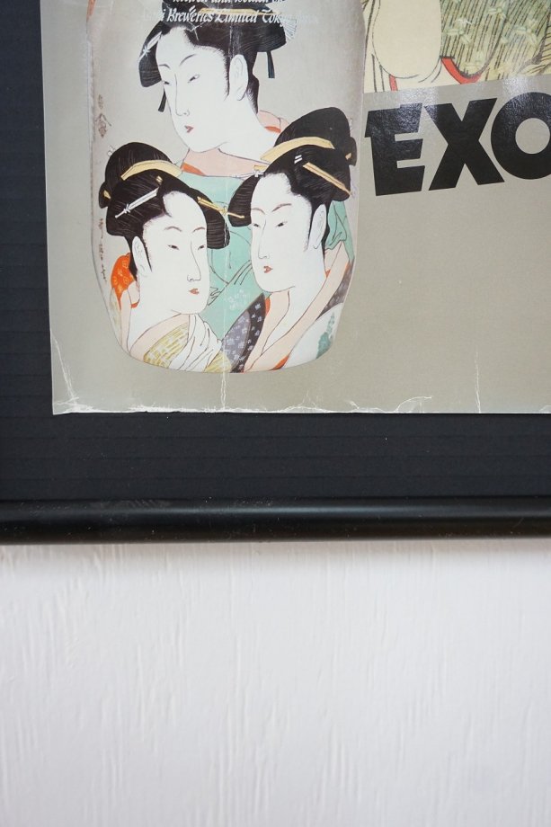 格安 エウレカセブン浮世絵 カラー複製原画 額装済ARTポスター 絵画 