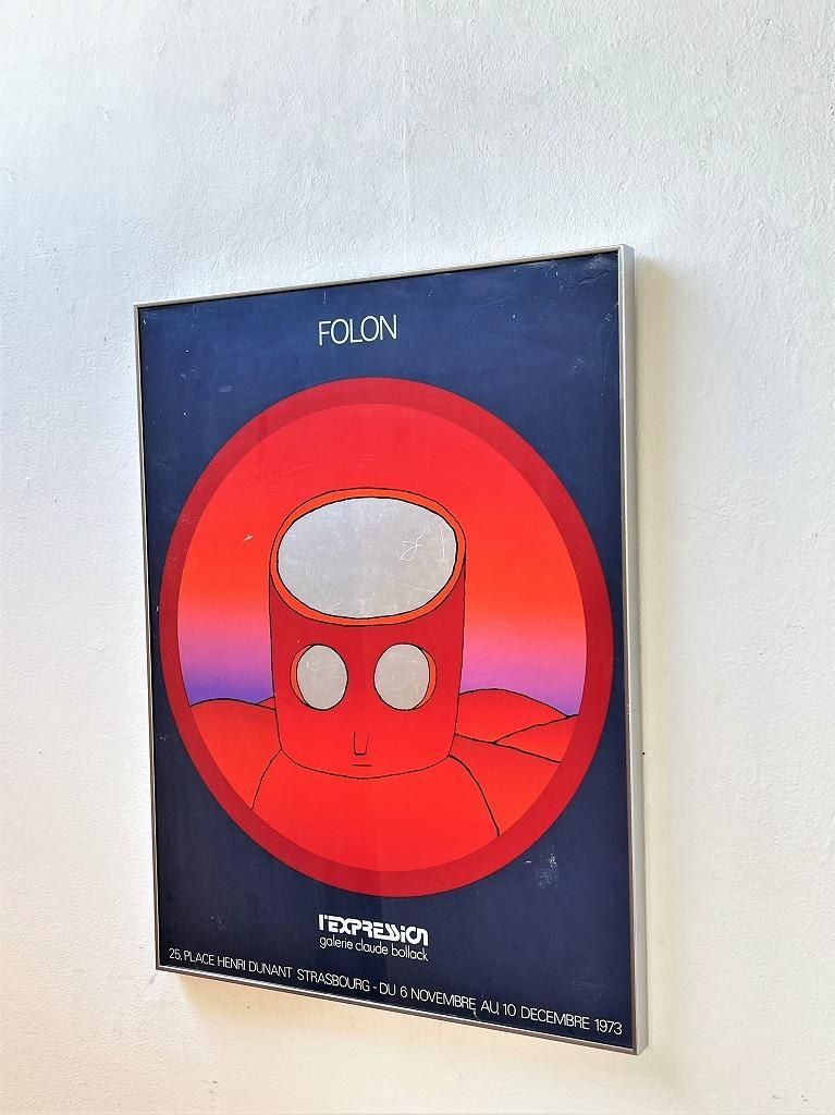 1970s ơ 