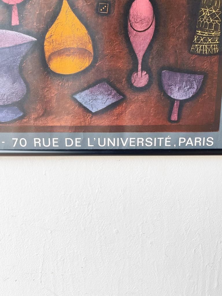 PAUL KLEE、VATER UND SHON、海外版超希少レゾネ