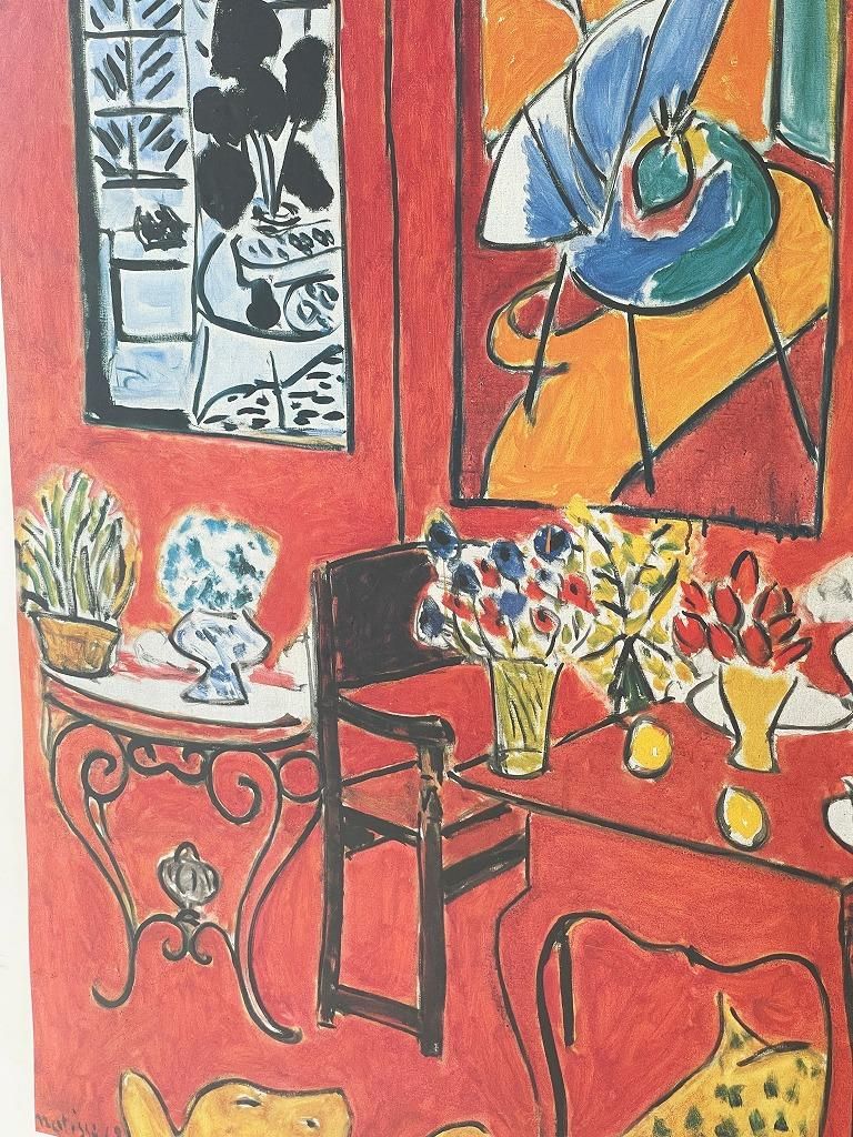 Henri Matisse 