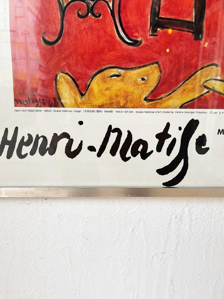 Henri Matisse、INTERIEUR ROUGE、希少高級画集画 s-l400.jpg