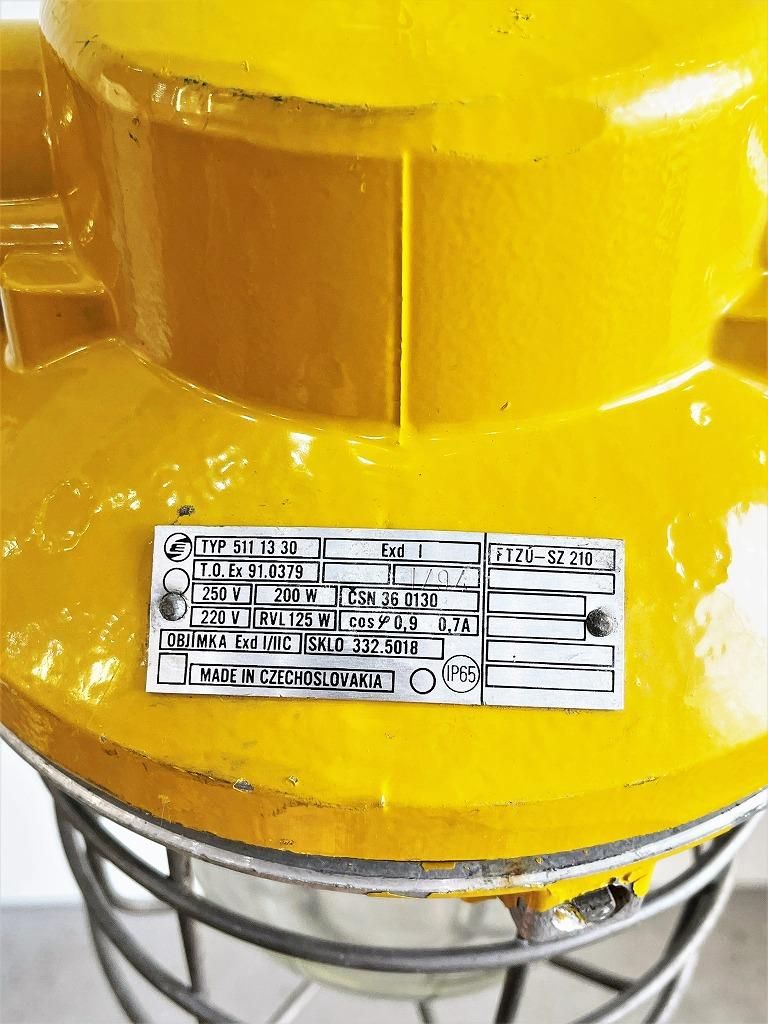 ヴィンテージ チェコ製 インダストリアル ペンダントランプ(複数 ヴィンテージ チェコ製 インダストリアル ペンダントランプ(複数