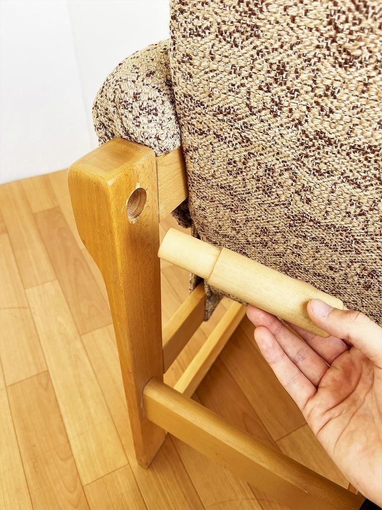 Vintage IKEA