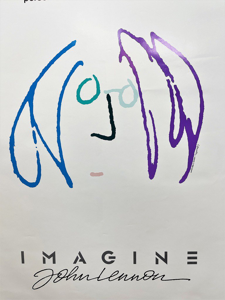 1980's Imagine: John Lennon 額入りポスター - アンティーク、ビンテージのインテリア家具や雑貨、店舗什器の通販ならWANT  ANTIQUE LIFE STORE