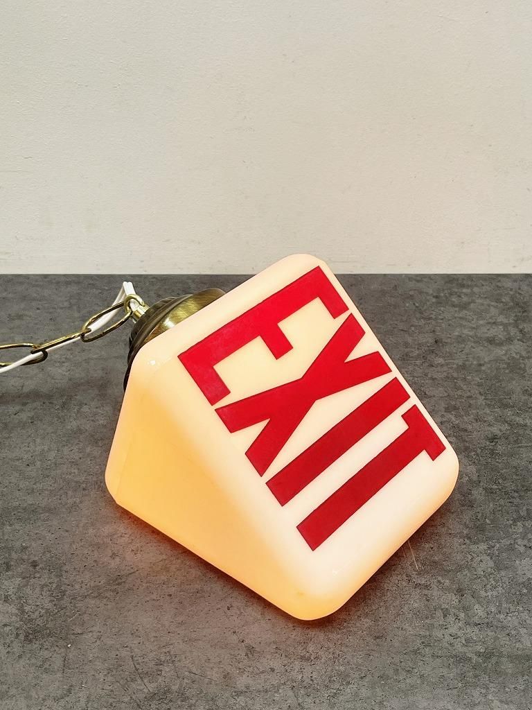 1920-40's ヴィンテージ EXIT ガラスペンダントランプ - アンティーク 1920-40's ヴィンテージ EXIT ガラスペンダントランプ - アンティーク