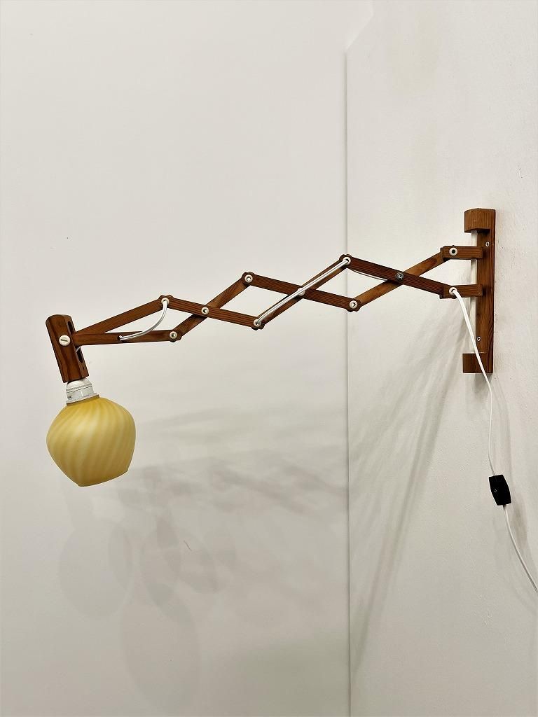 OLD IKEA ヴィンテージ シザーアーム ブラケットランプ