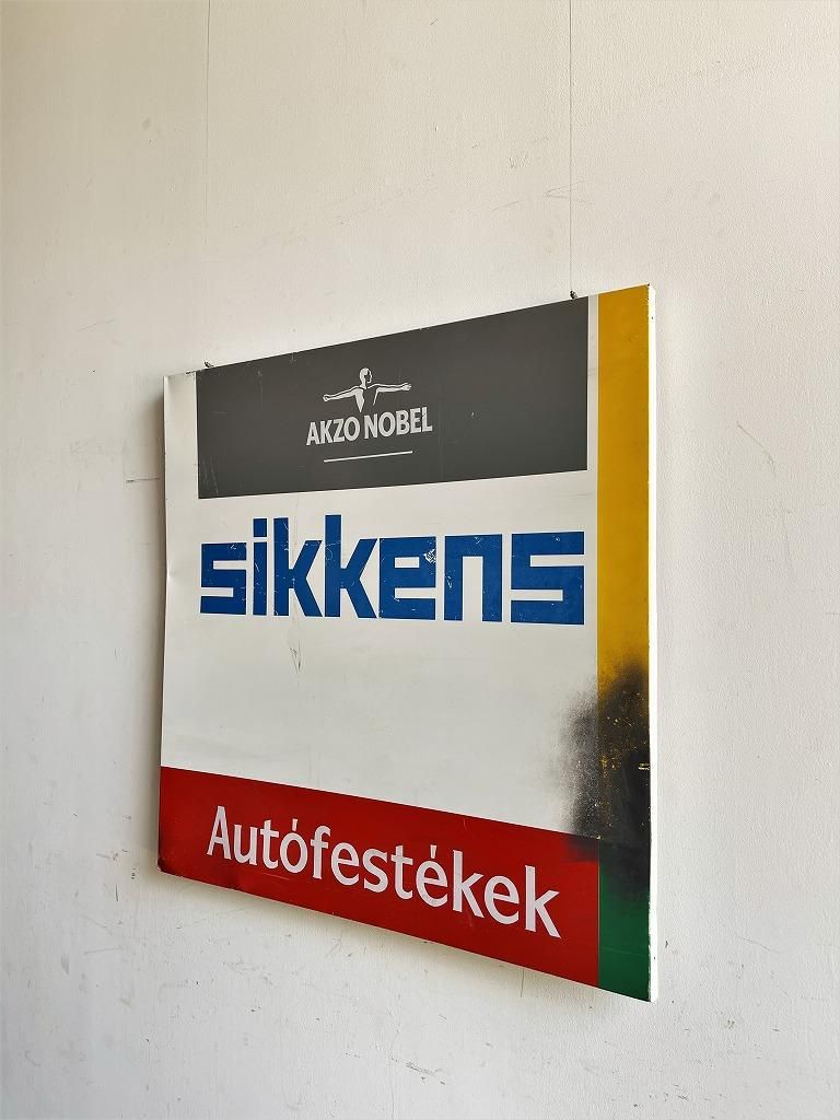 看板 ヴィンテージ AKZO NOBEL社 ヴィンテージ ”sikkens” サイン/看板 - アンティーク