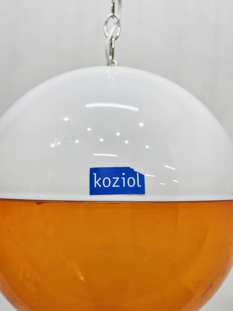 1960-70's ドイツ Koziol社製 ヴィンテージ アクリルシェード