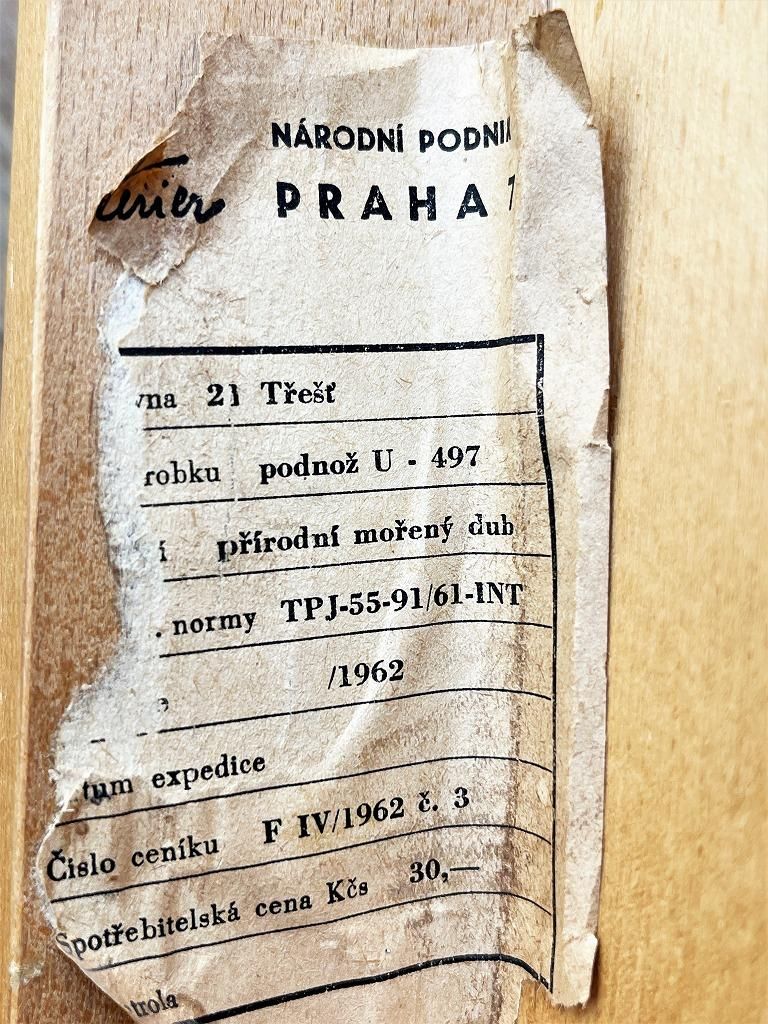 1960's チェコ Interier Praha社製 ヴィンテージ Jiři Jiroutek