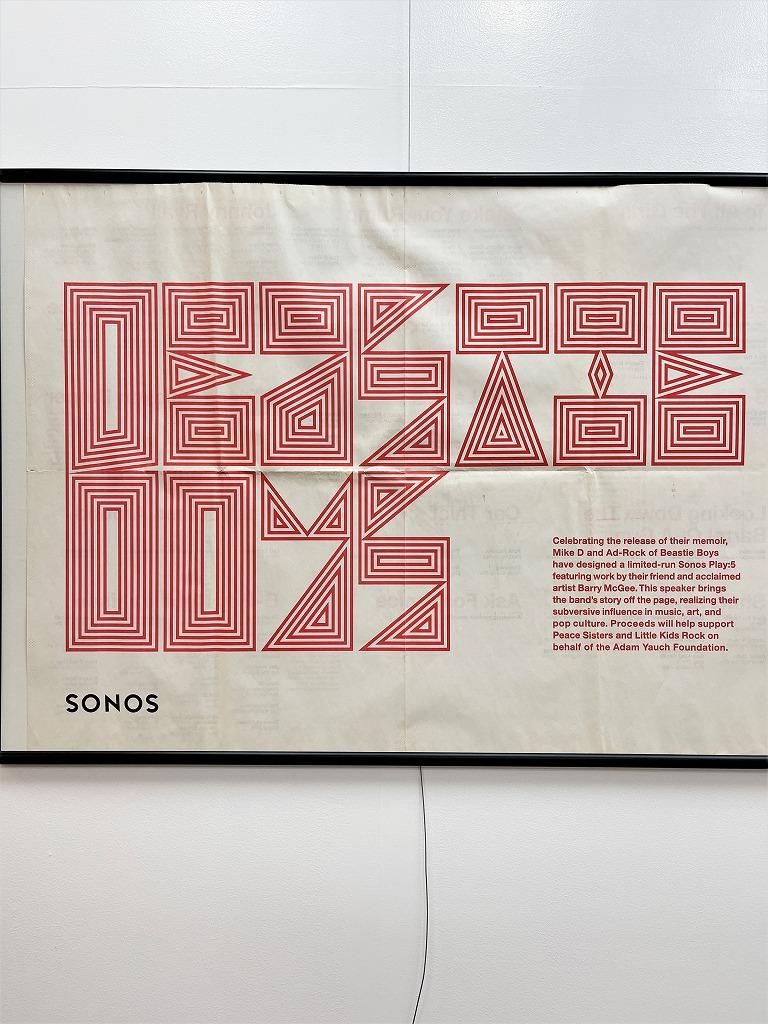 1980's Beastie Boys ”SONOS