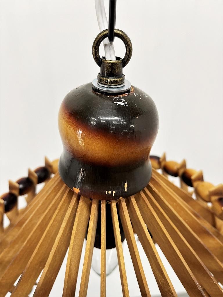 1960-70's ヴィンテージ ウッドフレーム ペンダントランプ