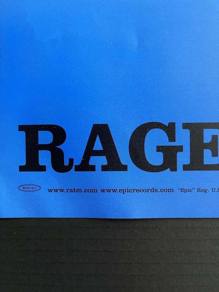 Rage Against The Machine (Huey) by Jim 