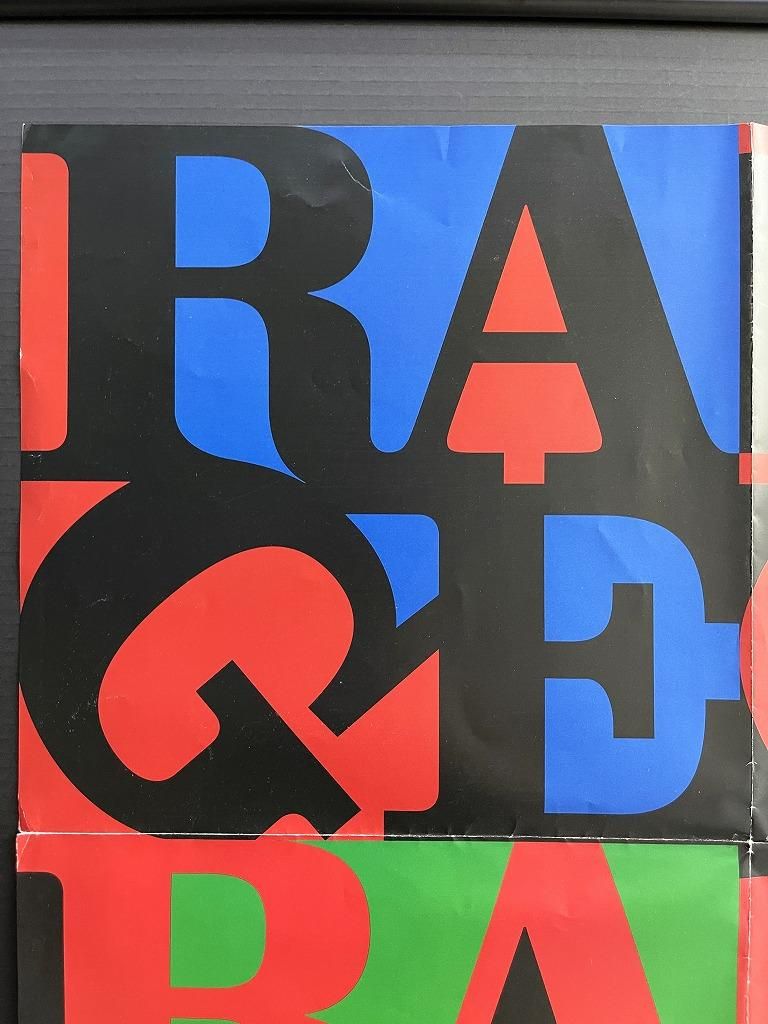 2000's Rage Against The Machine 