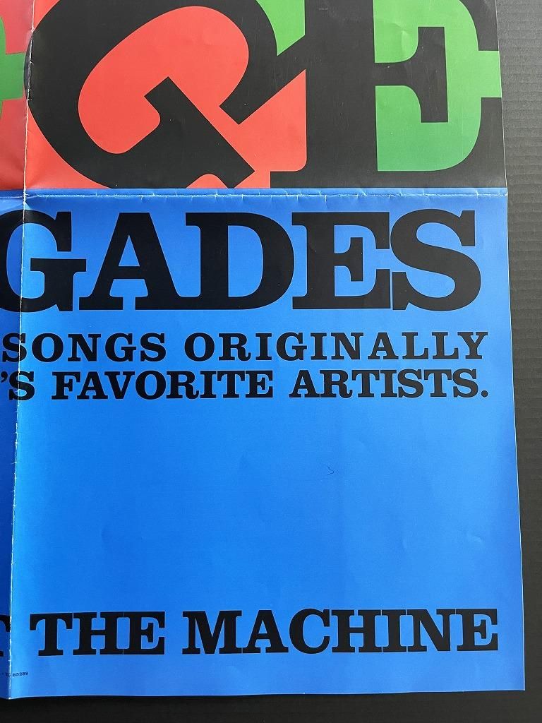 2000's Rage Against The Machine 