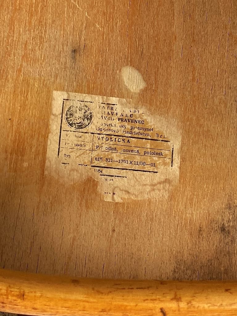 1950-60's ヴィンテージ ウッド ダイニングチェア - アンティーク