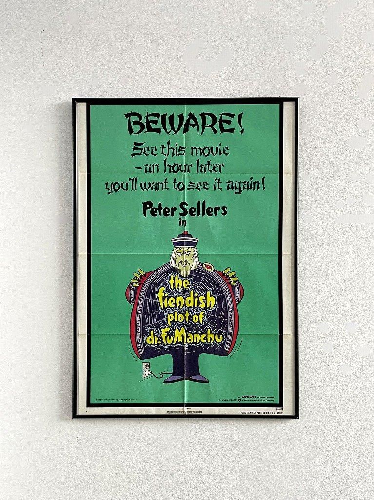 希少】映画『 TWIN TOWN 』ヴィンテージポスター 希少】映画『 TWIN