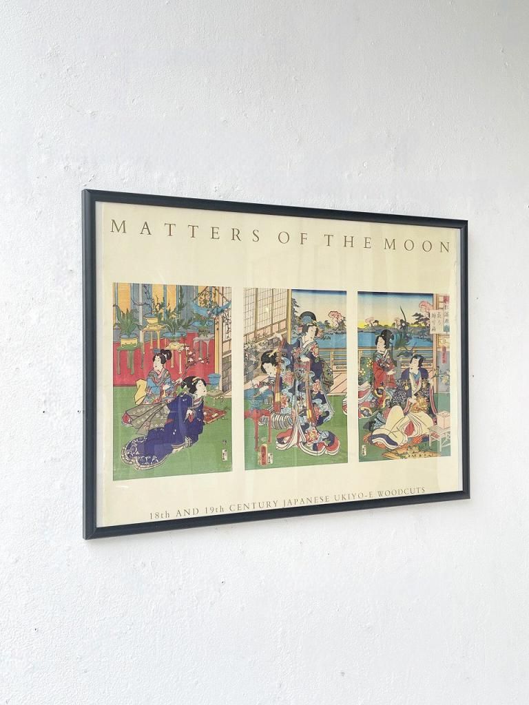 Matters Of The Moon” 浮世絵 額入りポスター - アンティーク