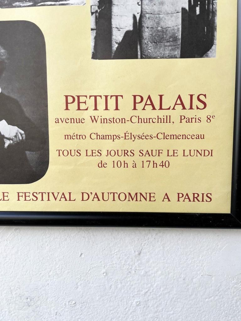 希少ヴィンテージポスター『ウィークエンド』1967年フランス版大判ポスター ウィークエンド 1967年 ジャン・リュック・ゴダール監督 | 映画