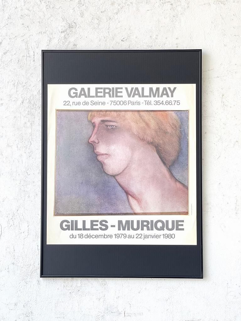 フランスアンティーク⭐︎ヴィンテージポスター credit 蚤の市 フランス アンティーク カード 一緒に読書中の子供たち 蚤の市