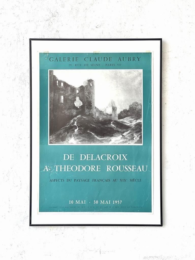 フランスアンティーク⭐︎ヴィンテージポスター credit 蚤の市 フランス アンティーク カード 一緒に読書中の子供たち 蚤の市