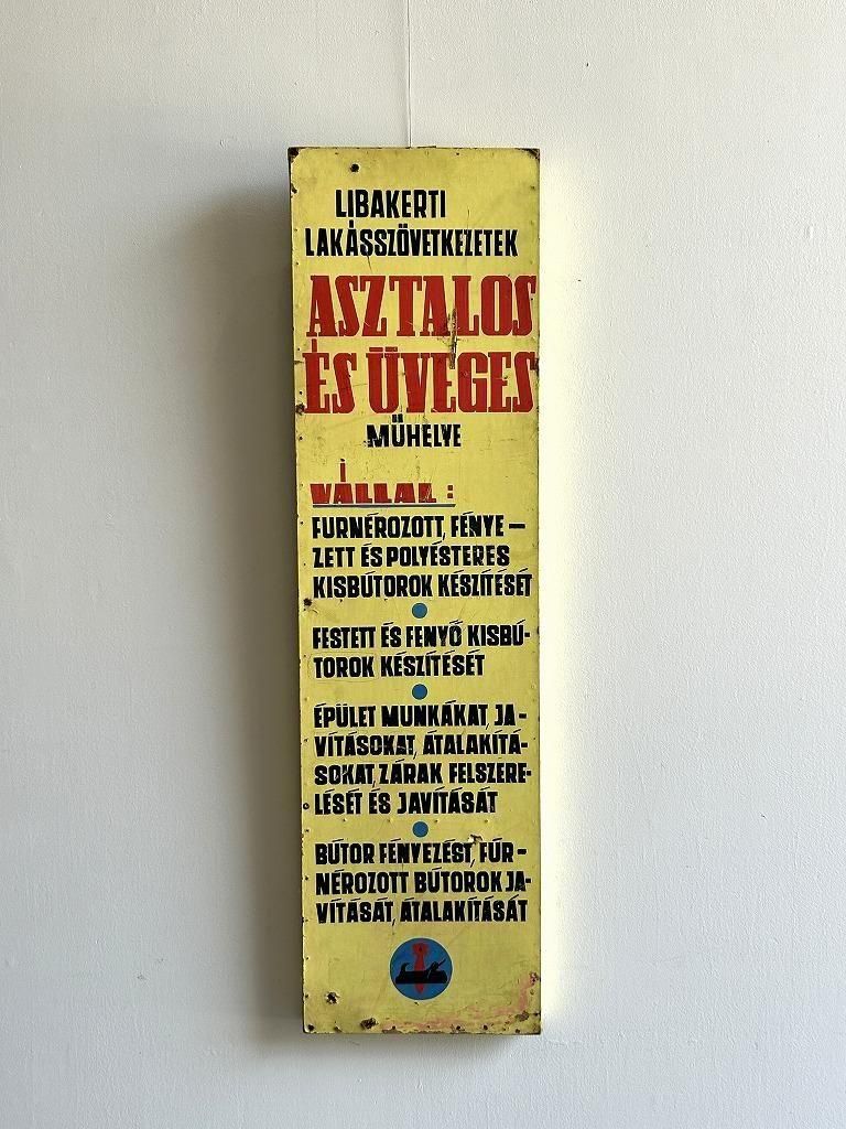 【値下げ】ヴィンテージ LA TIMES バナー 看板 / 店舗什器 店舗引き取り限定】Vintage SUBWAY Restaurant Advertising