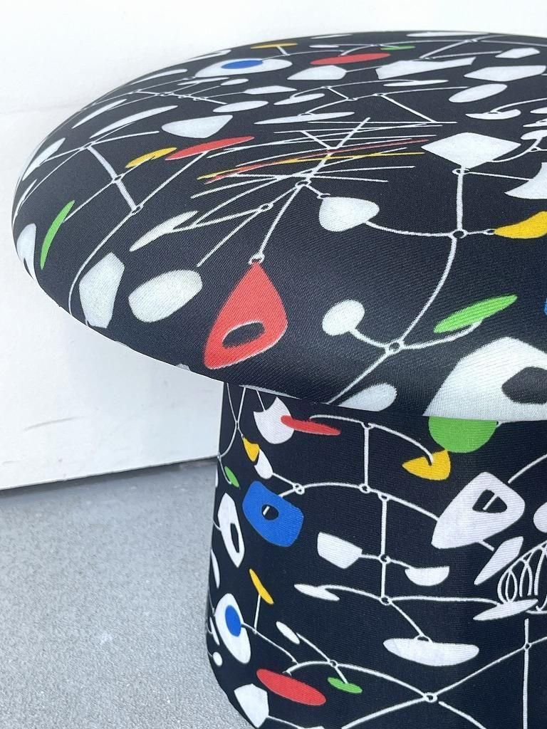 アンティーク マッシュルーム　ポッテリー アンティークキルト マッシュルーム オットマン / スツール