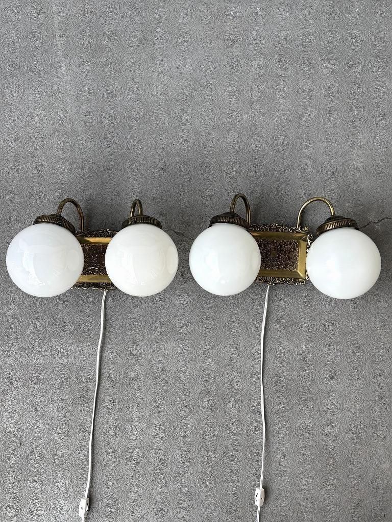 ヴィンテージ ホワイトガラス 2灯 ブラケットランプ(同型2点有り
