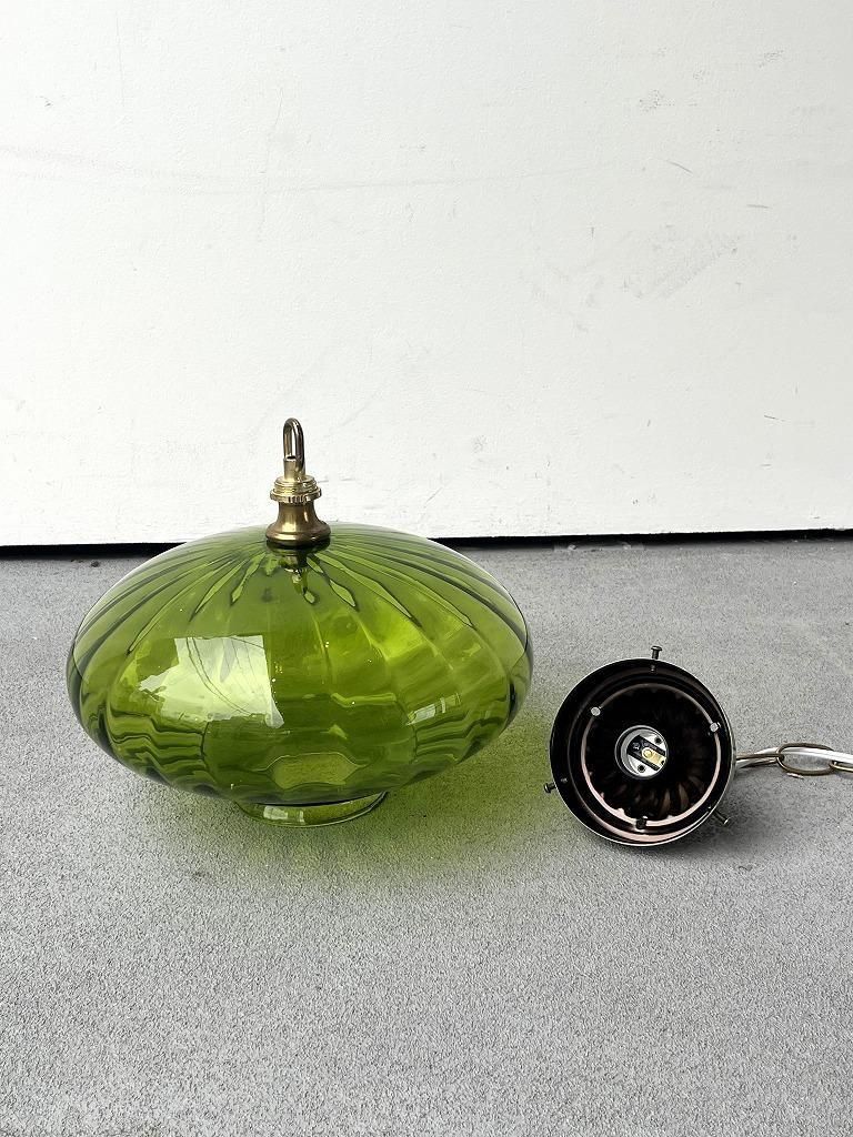 1960-70's ヴィンテージ グリーンガラス ペンダントランプ