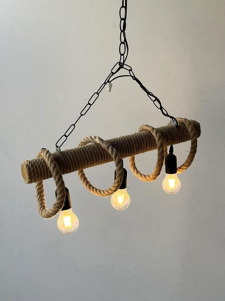 ヴィンテージ ロープ 3灯 ペンダントランプ