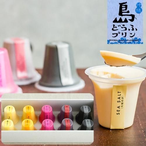 島どうふプリン10個入り