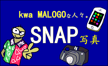 kwa MALOGO商品の着画や使用スナップ写真