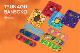 <img class='new_mark_img1' src='https://img.shop-pro.jp/img/new/icons15.gif' style='border:none;display:inline;margin:0px;padding:0px;width:auto;' />TSUNAGU BANSOKO дĤʤϹ