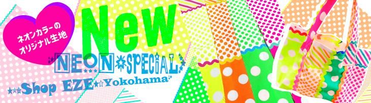 ShopEZE - アメリカンアンティーク・ハンドメイド雑貨