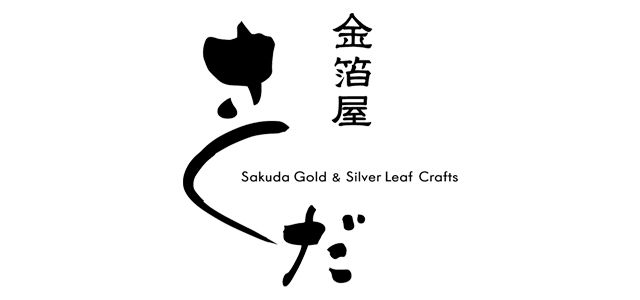 金銀箔工芸さくだ 金箔を使用したあぶらとり紙や金箔化粧品など 金銀箔工芸さくだ 金箔を使用したあぶらとり紙や金箔化粧品など