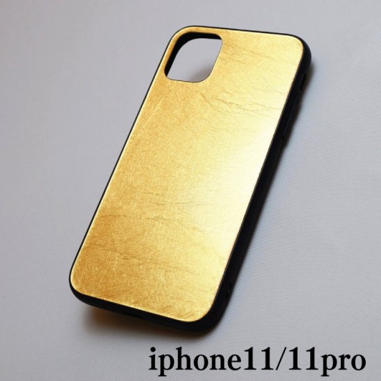 金箔 iPhone 11 / 11 Pro / 11Promax カバー 無地 - 金銀箔工芸さくだ　／　 金箔を使用したあぶらとり紙や金箔化粧品などの製造販売