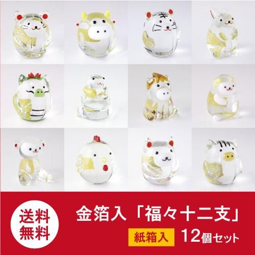 銅 細工 十二支ストラップ 12枚セット 銅 細工 十二支ストラップ 12枚セット | 金属工芸