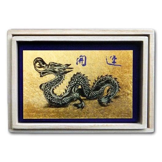開運 パワーアート 龍 Amazon.co.jp: 開運パワーアート 金運 黄金龍鱗 絵画 龍